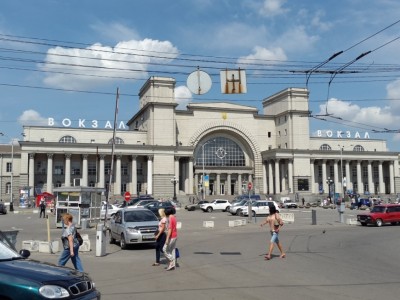 ЖД Вокзал Днепропетровск.jpg
