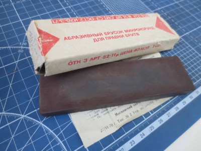 Микрокорунд.jpg