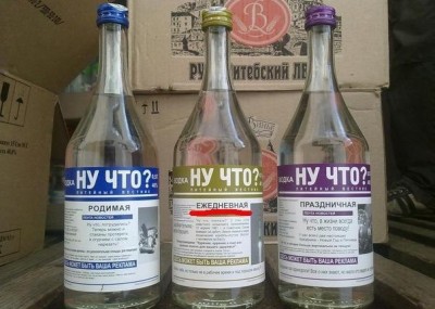 vodka.jpg