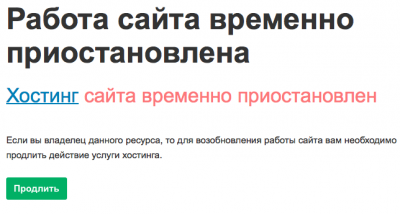 Снимок экрана 2015-08-28 в 23.12.36.png