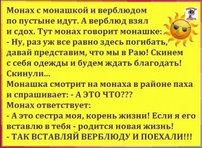 Сохраненное изображение 2015-12-9_15-59-42.453.jpg
