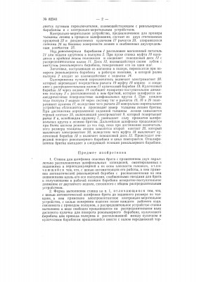 3482118-o.jpg