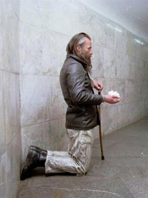 00-милостыня.jpg