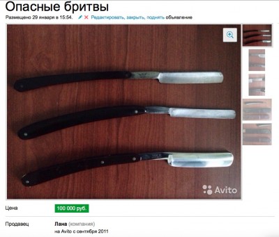 Снимок экрана 2016-02-09 в 0.36.10.jpg