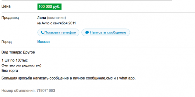 Снимок экрана 2016-02-09 в 0.36.22.png