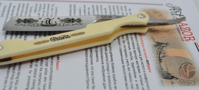 Sa001_drakkar09.jpg