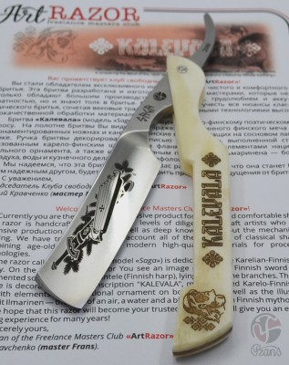 kalevala041.jpg