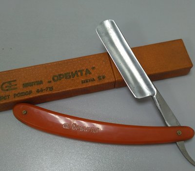 orbita.jpg (134.15 КБ) 9309 просмотров orbita.jpg