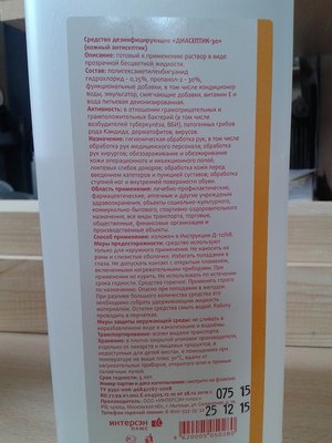 20160708_104506_1.jpg (179.88 КБ) 12463 просмотра 20160708_104506_1.jpg