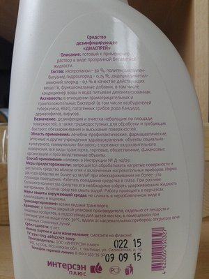 20160708_104541._1jpg.jpg (186.09 КБ) 12488 просмотров 20160708_104541._1jpg.jpg