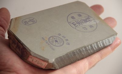 15868740.jpg