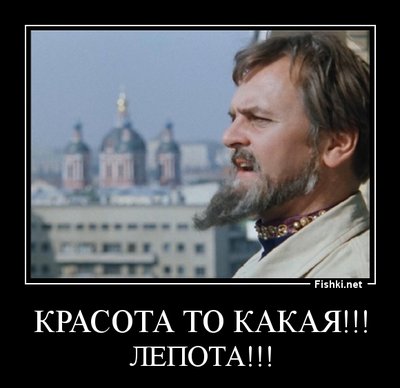 042056397495e9.jpg (142.39 КБ) 6265 просмотров 042056397495e9.jpg