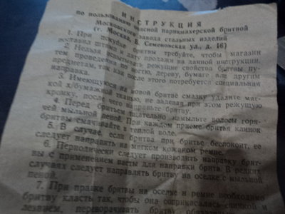 DSC03124.JPG (164.63 КБ) 6226 просмотров DSC03124.JPG