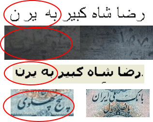 Persian.gif