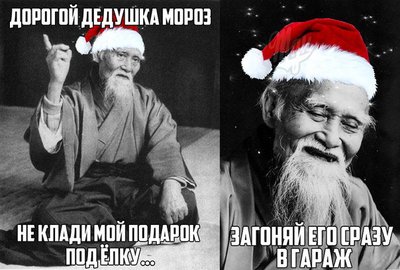 Пожелание.jpg